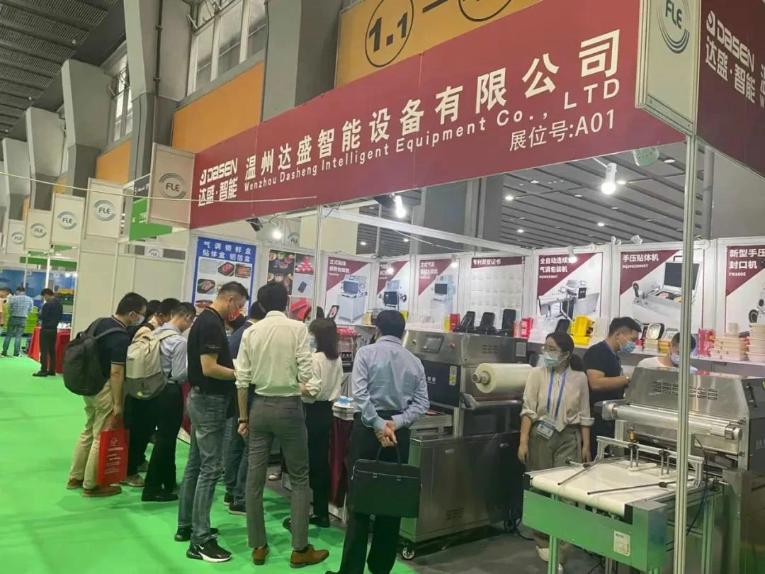 Dasheng Intelligent was launched on October 27-29, 2021 in Guangzhou Fair of Fresh Equipment!