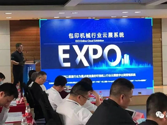 Dasheng was invited to "Science and Technology China" Wenzhou Station Intelligent Equipment Symposium.