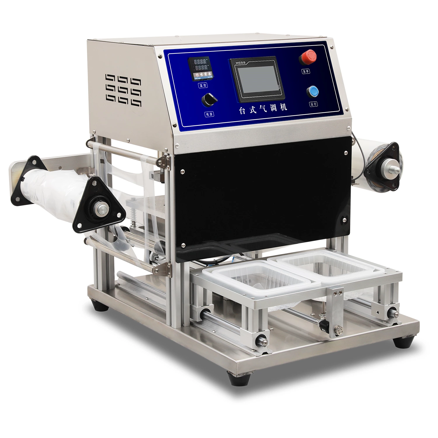 DQ260T MODIFIED ATMOSPHERE PACKAGING MACHINE